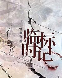 龙少别骄傲短剧演员