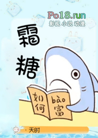 霜糖豆腐