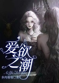 艾叶蒸菜能吃吗