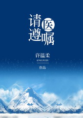 请遵守学校规则用英语怎么说