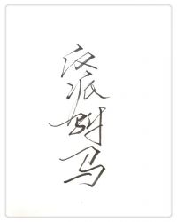 法拍房没过户能清退租户吗