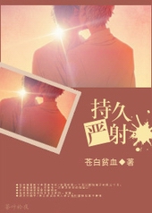 持久定妆粉