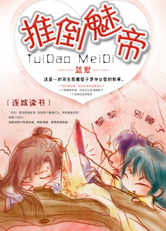 推倒老人女子被找到